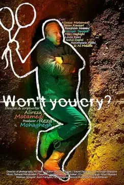 Может, поплачешь? онлайн